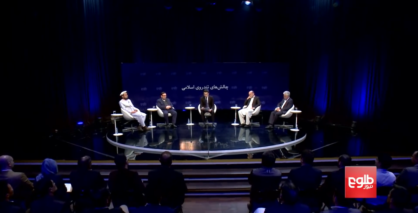 Islamic Extremism: Roots, Drivers, and Social Consequences